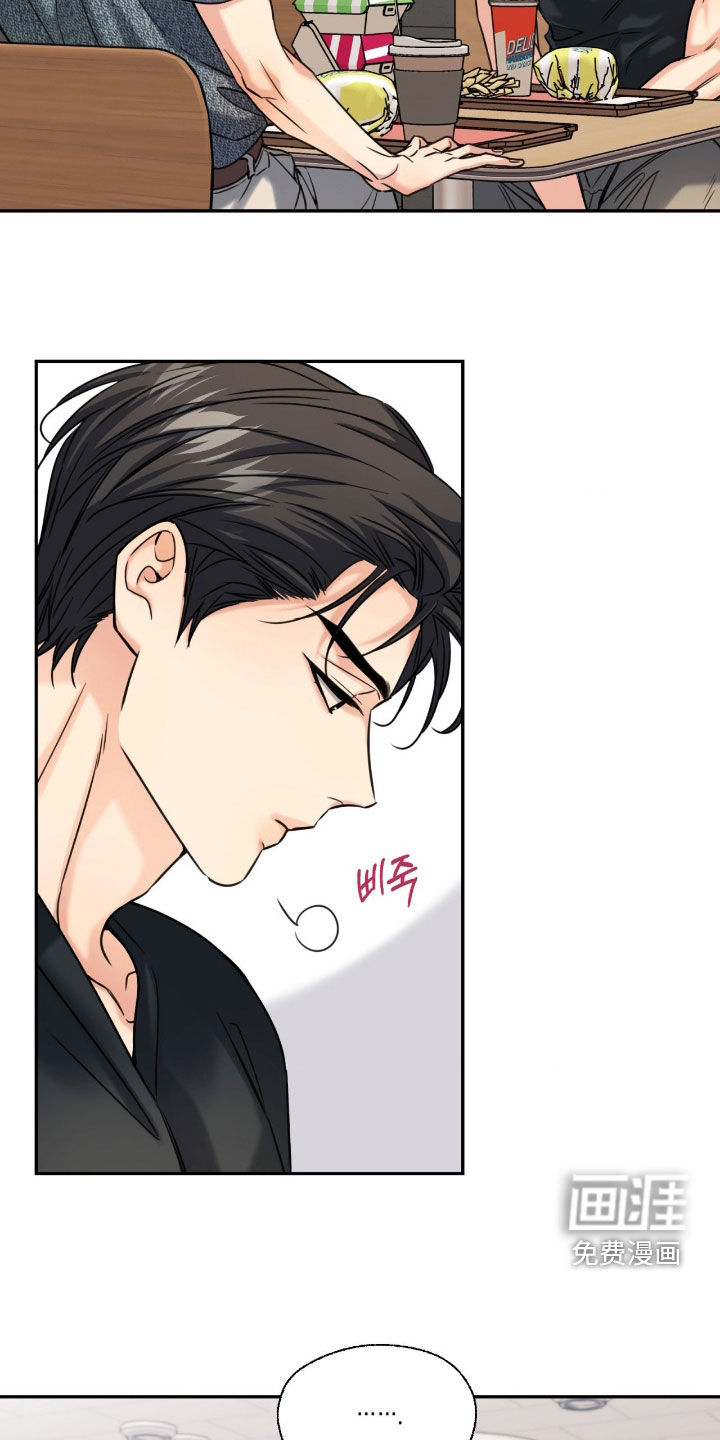 第45话11