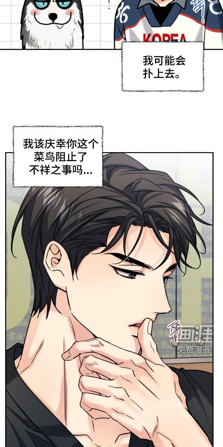 第45话18