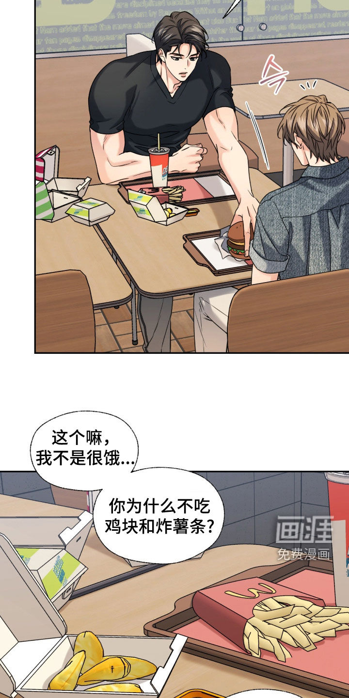 第45话20
