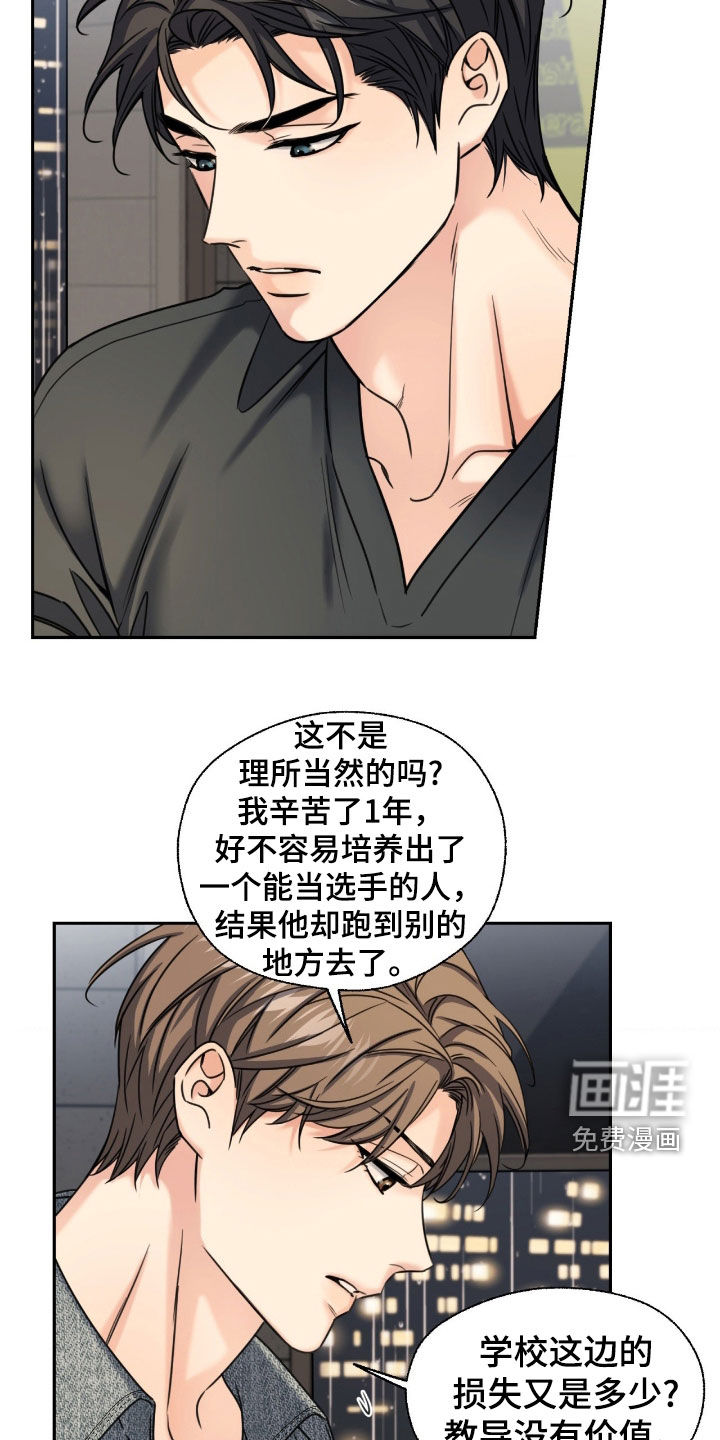 第45话27