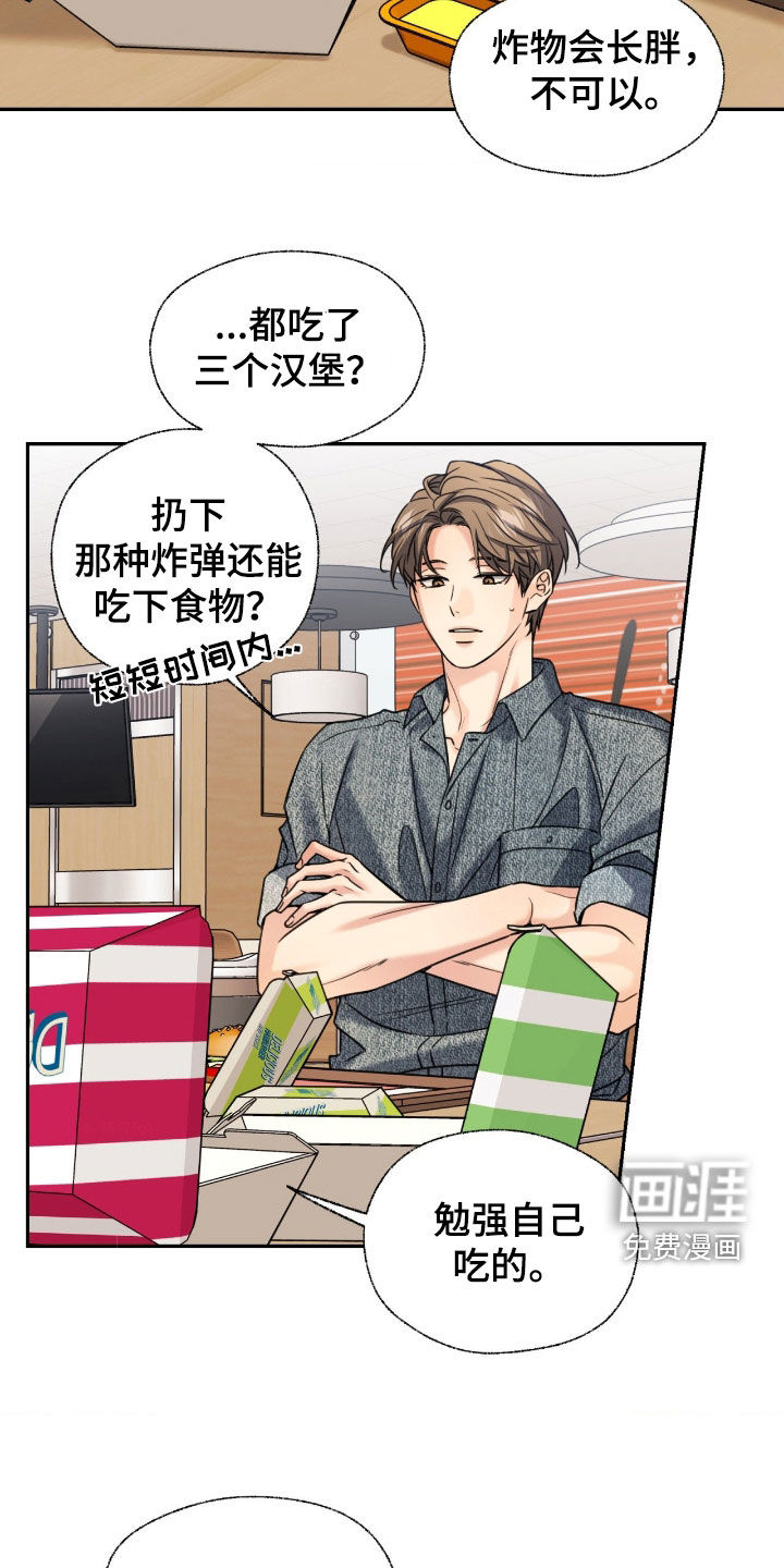 第45话21