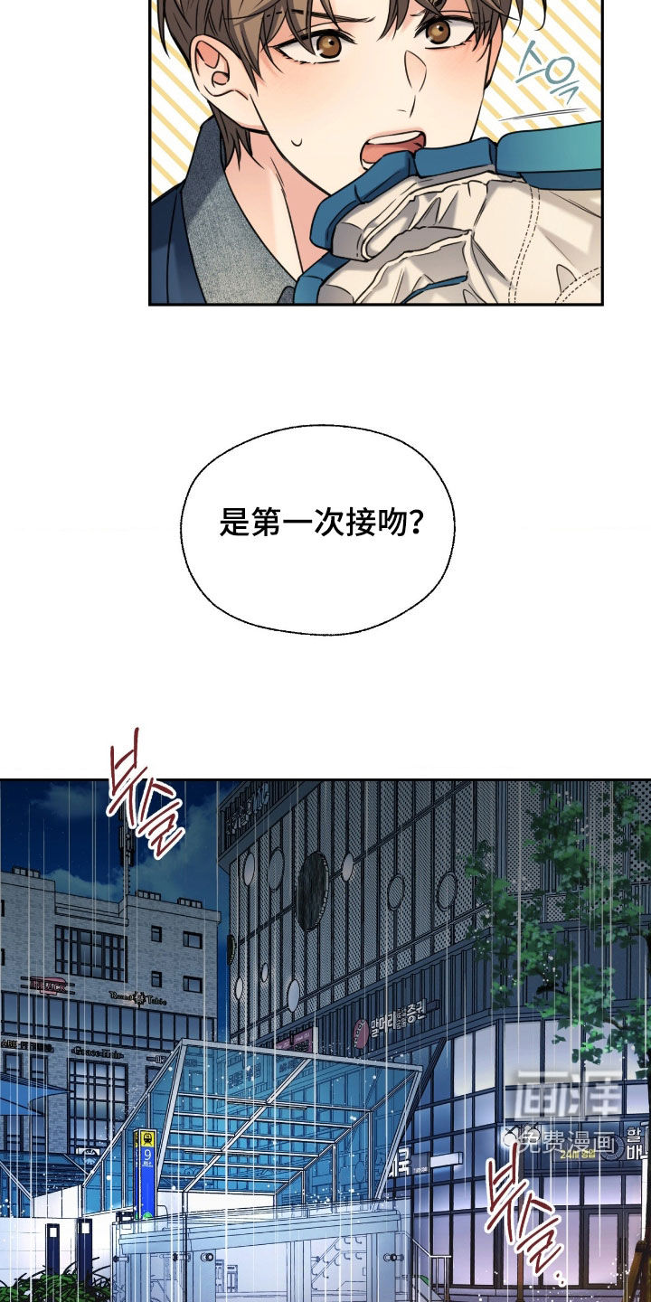第45话7