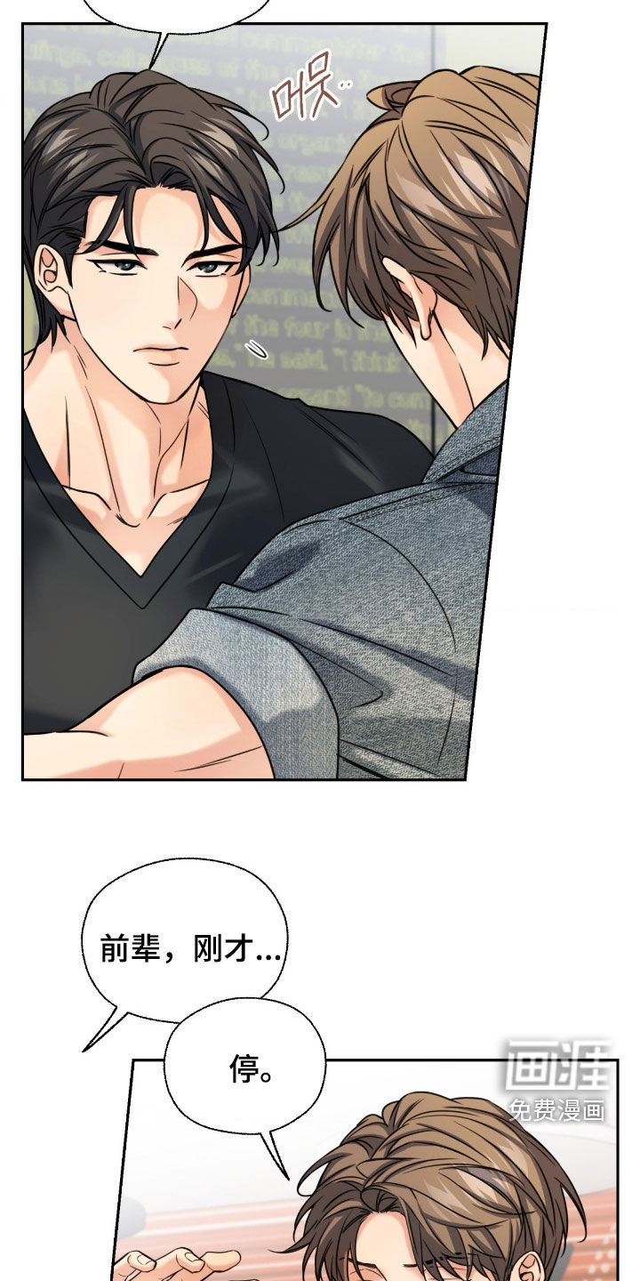 第45话9
