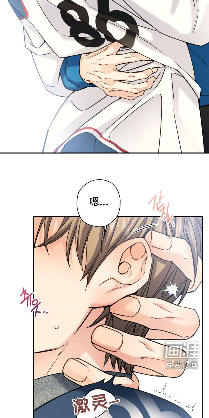 第45话4