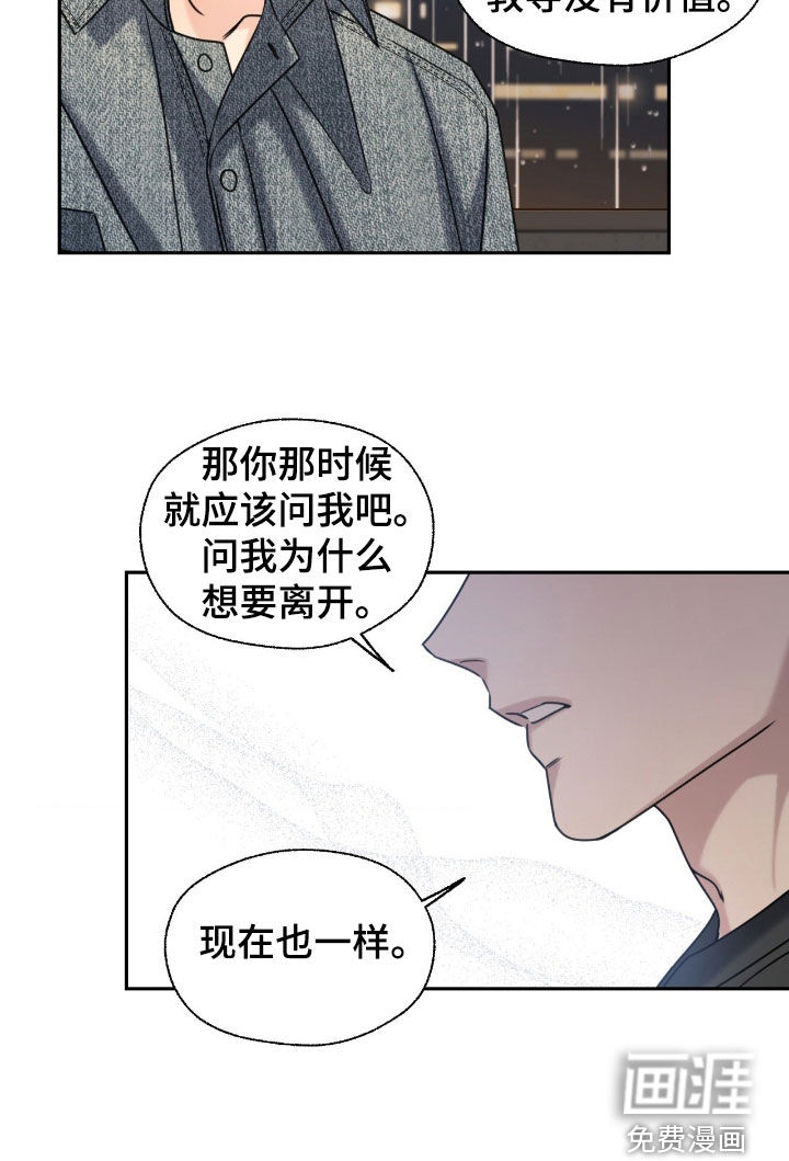 第45话28