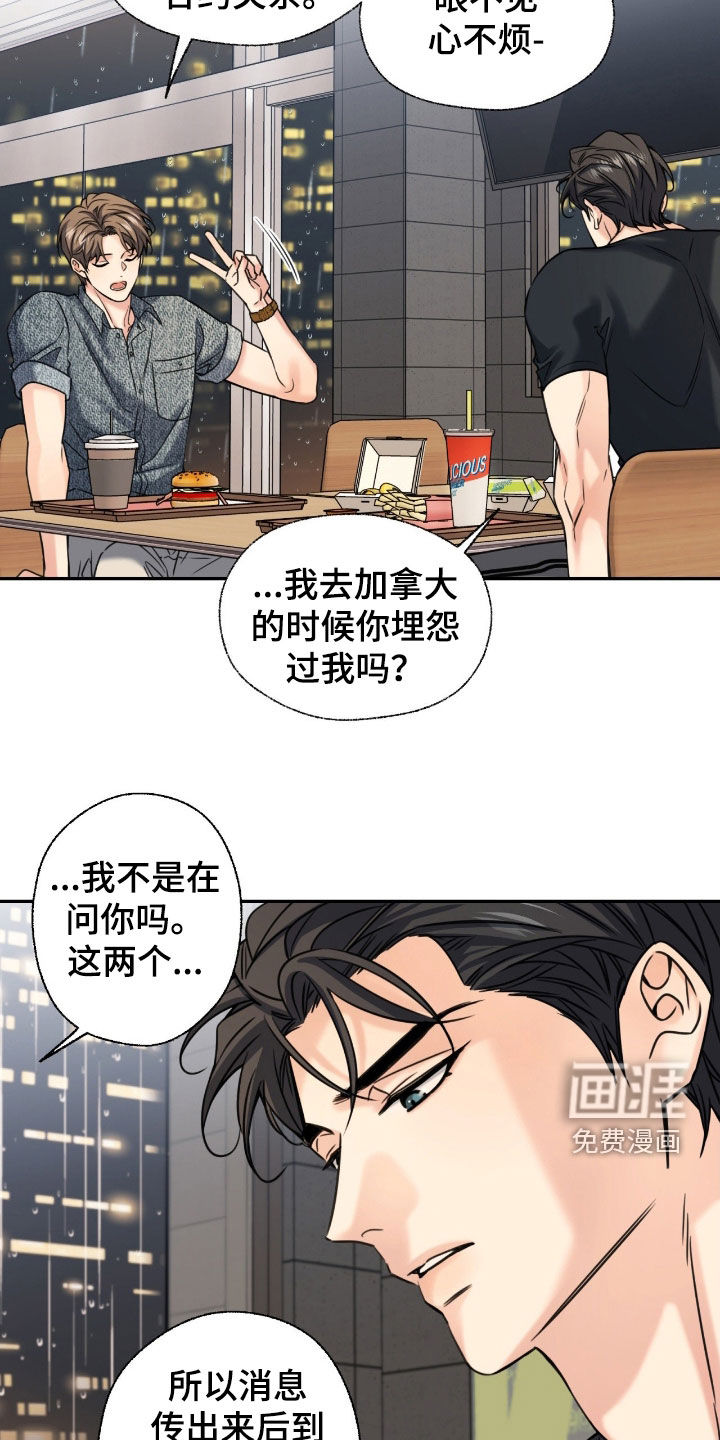 第45话25