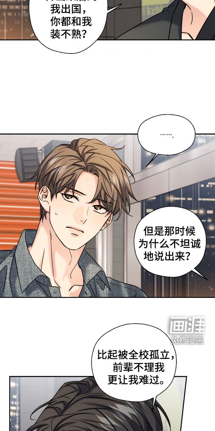第45话26
