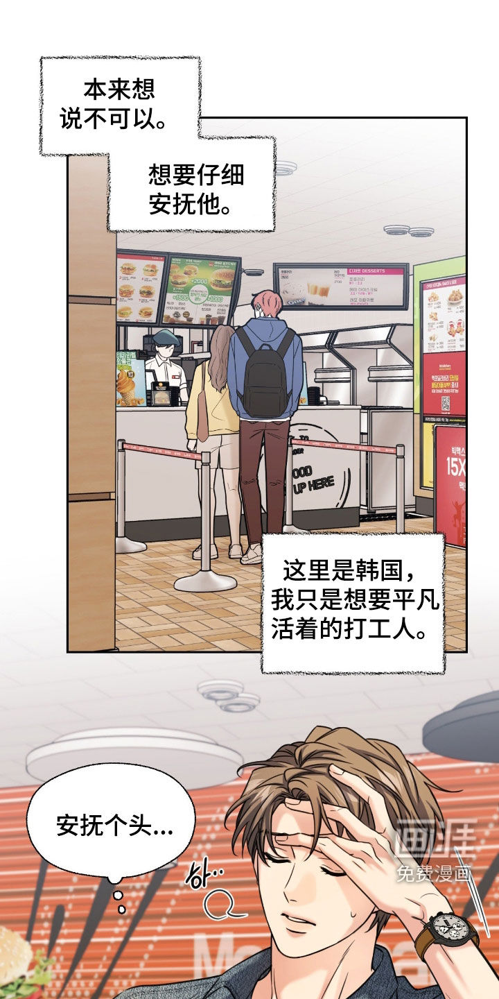 第45话14