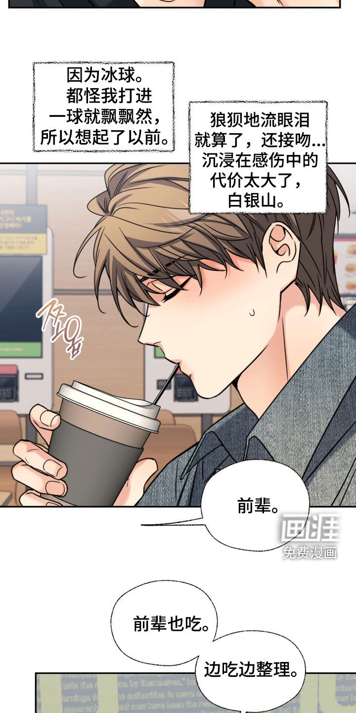 第45话19