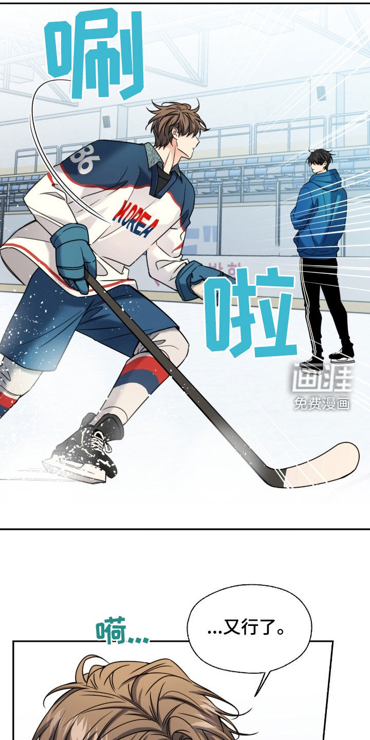 第44话12
