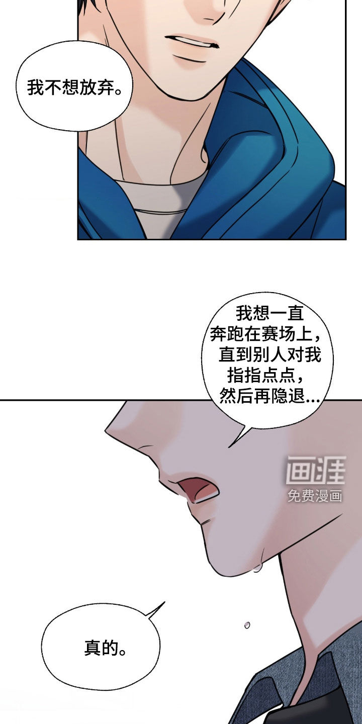 第44话21