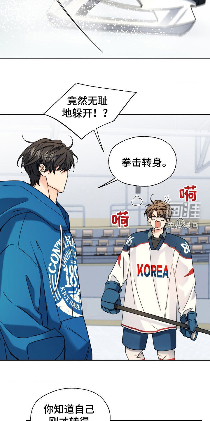 第44话5