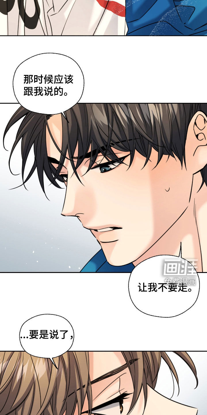 第44话26