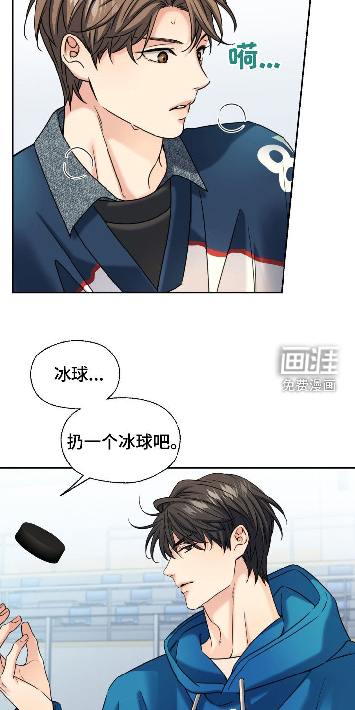 第44话13