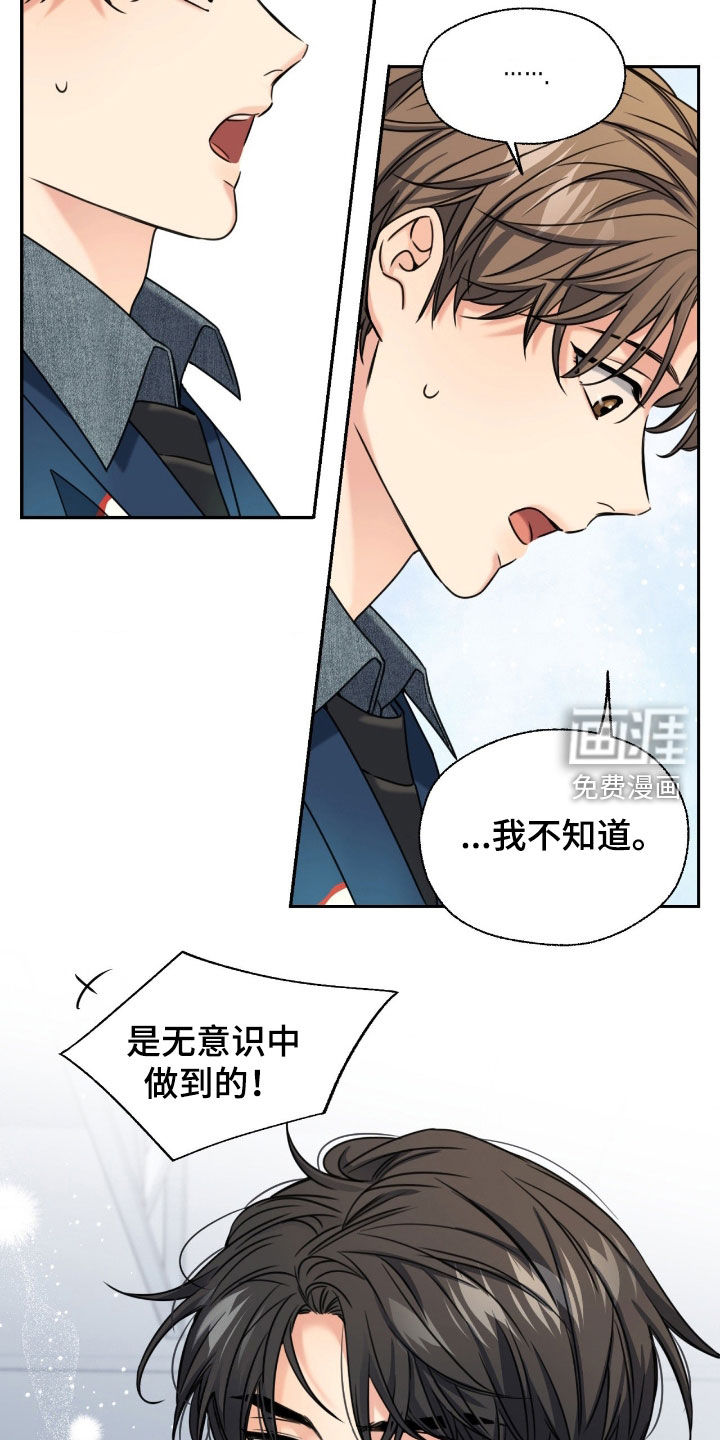 第44话7