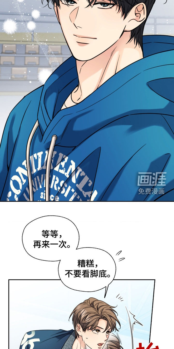 第44话8
