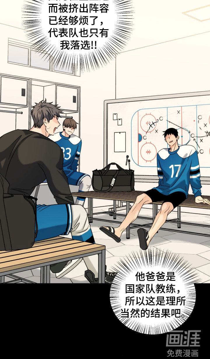 第43话17
