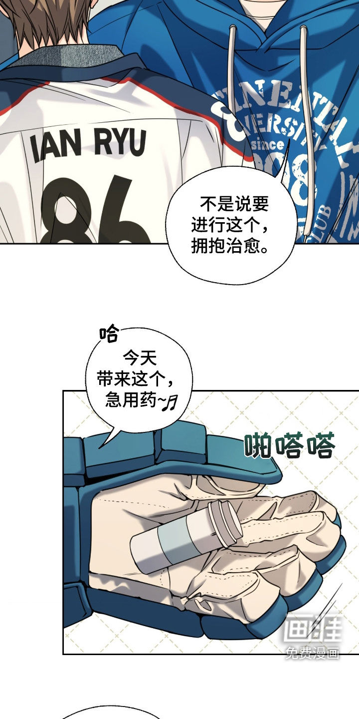 第43话6