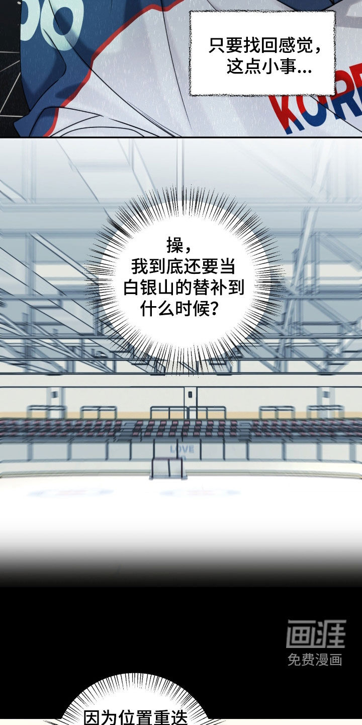 第43话16