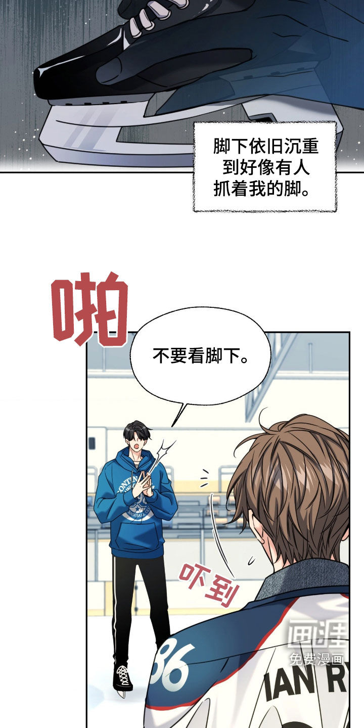 第43话13