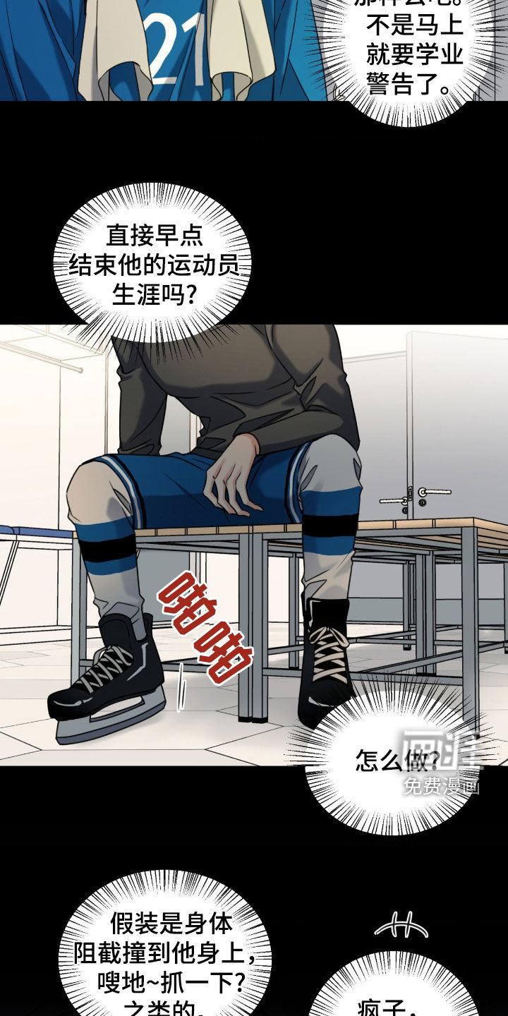 第43话19