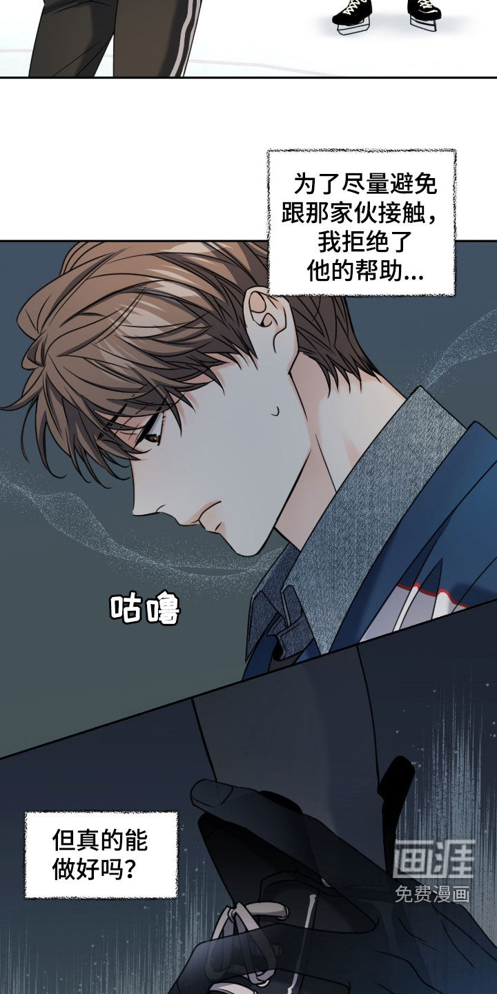 第43话12