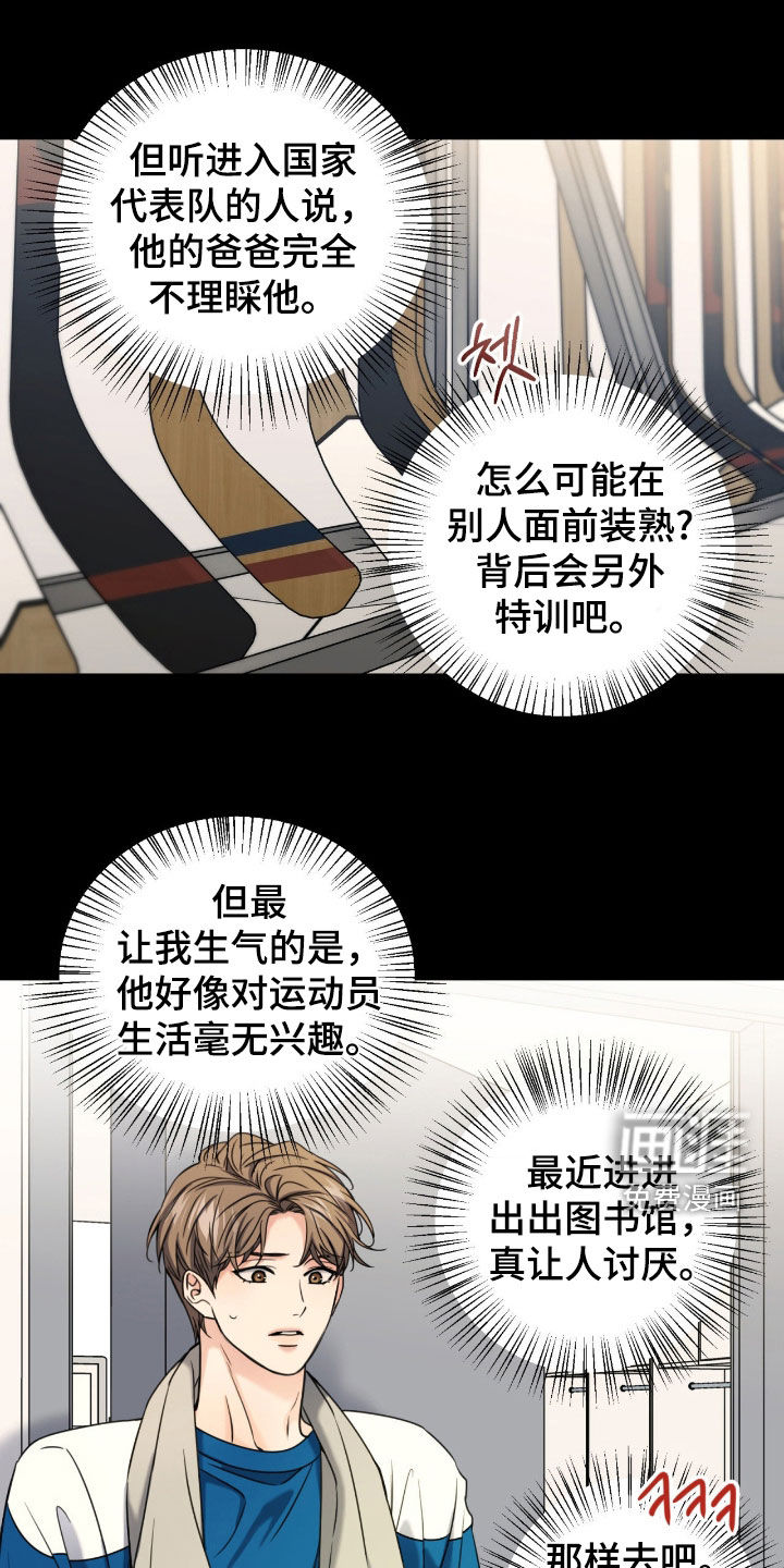 第43话18