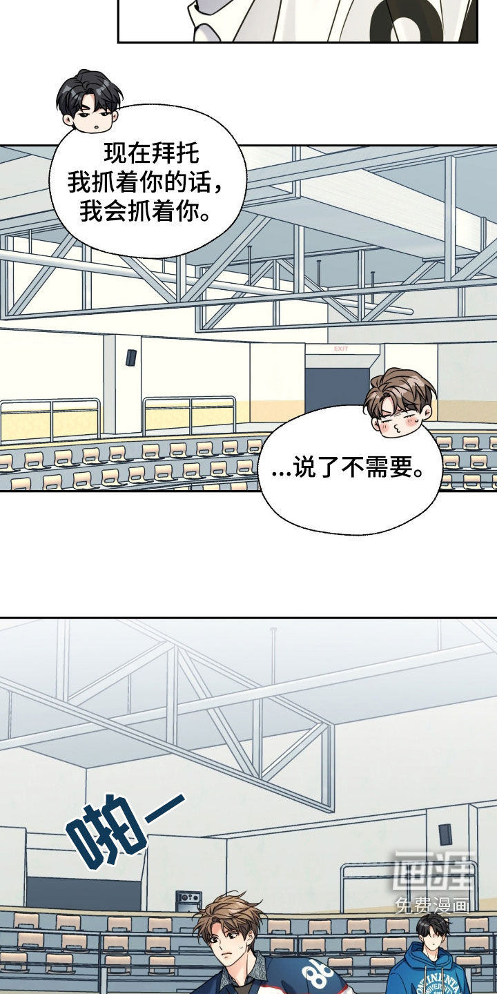 第43话14