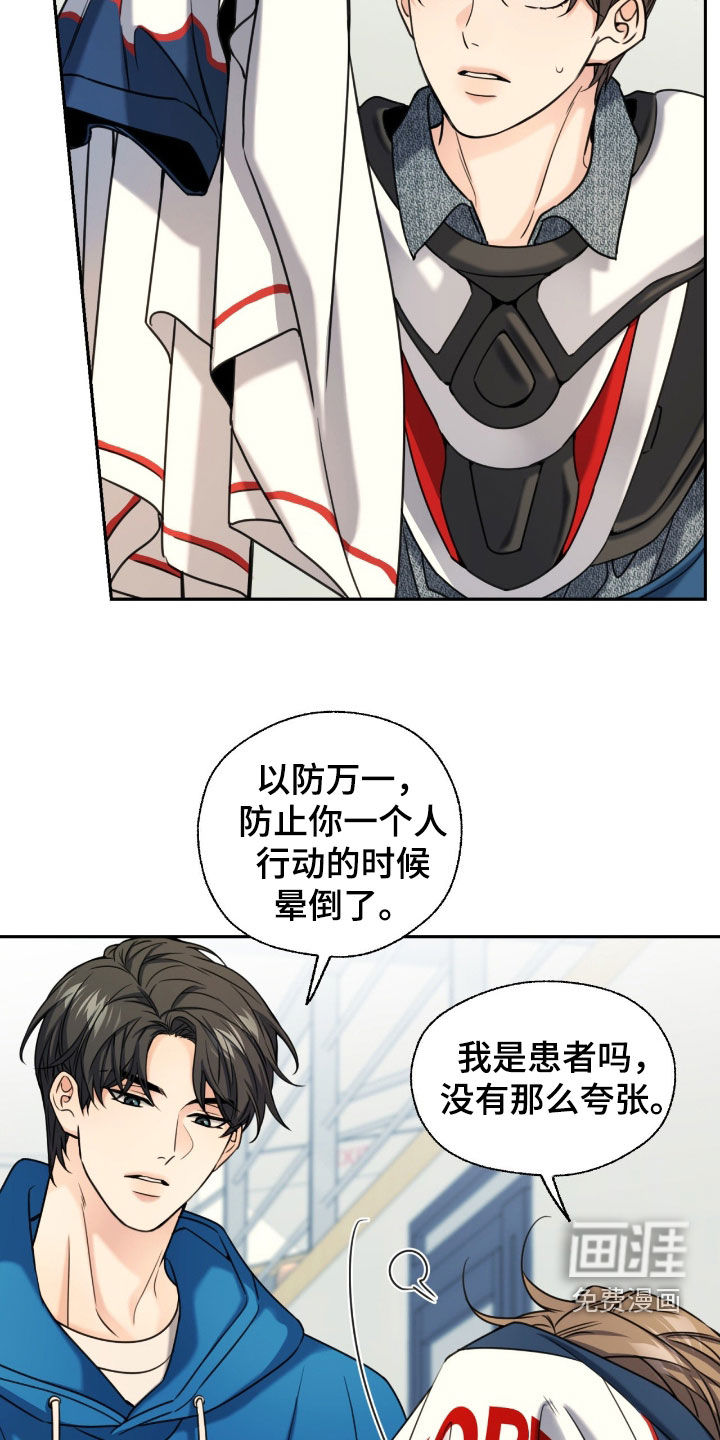 第43话2