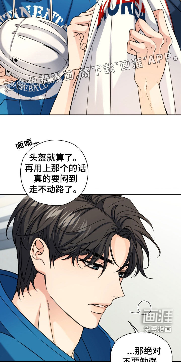 第43话3
