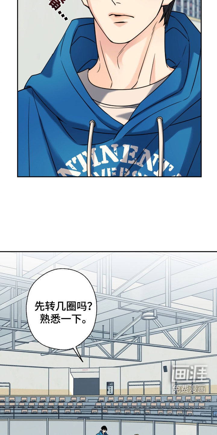 第43话8