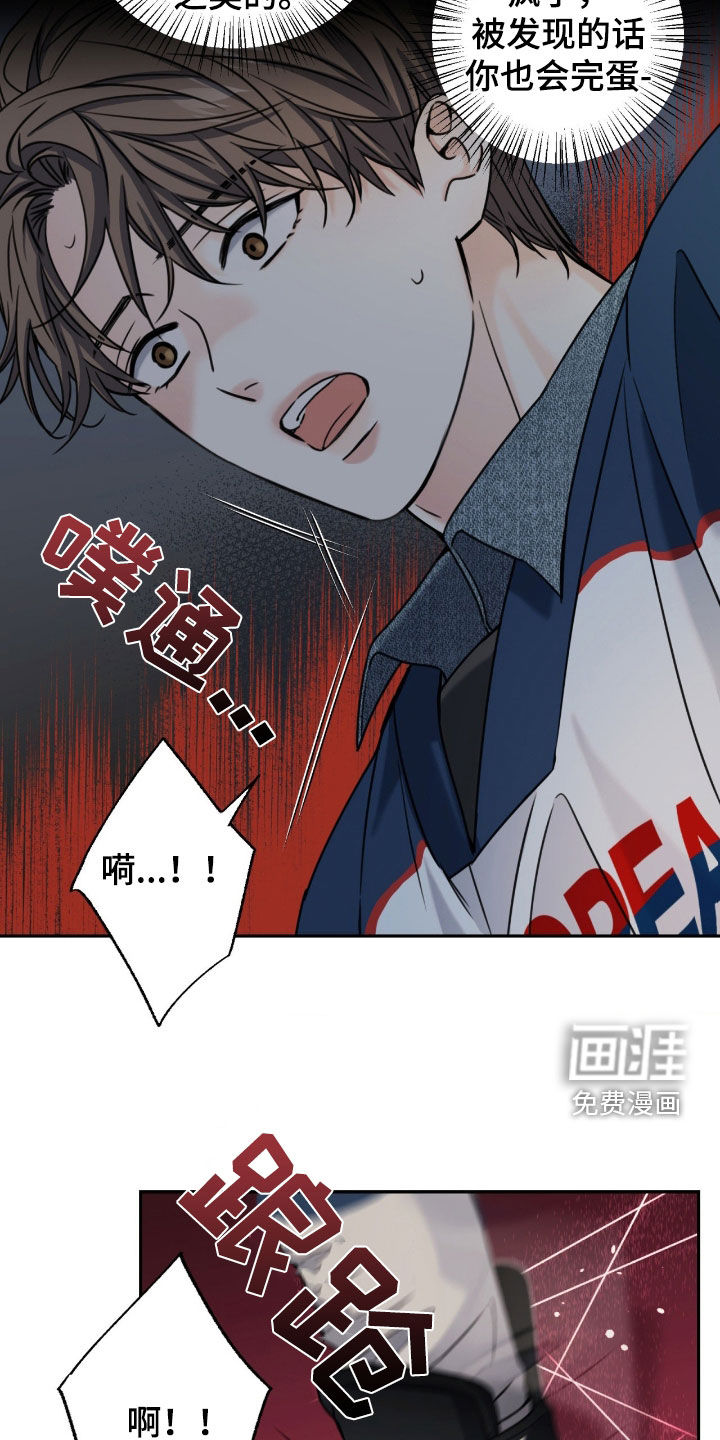 第43话20