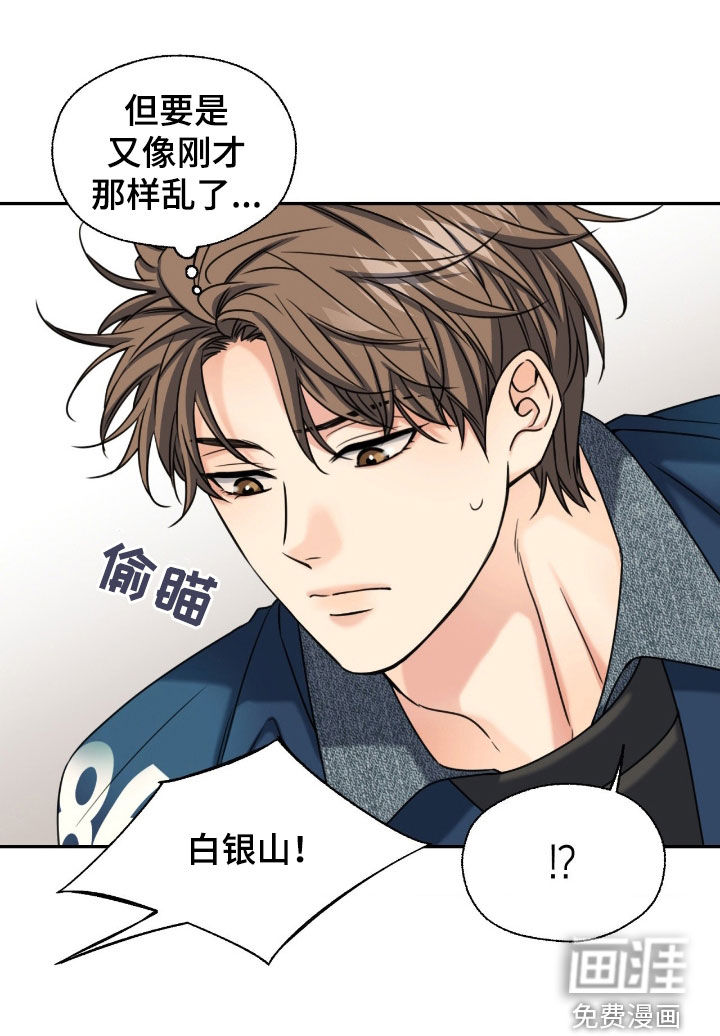 第43话30