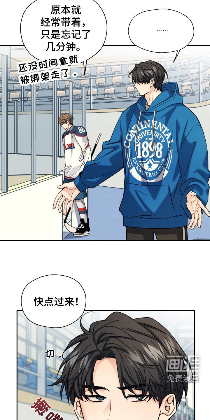 第43话7