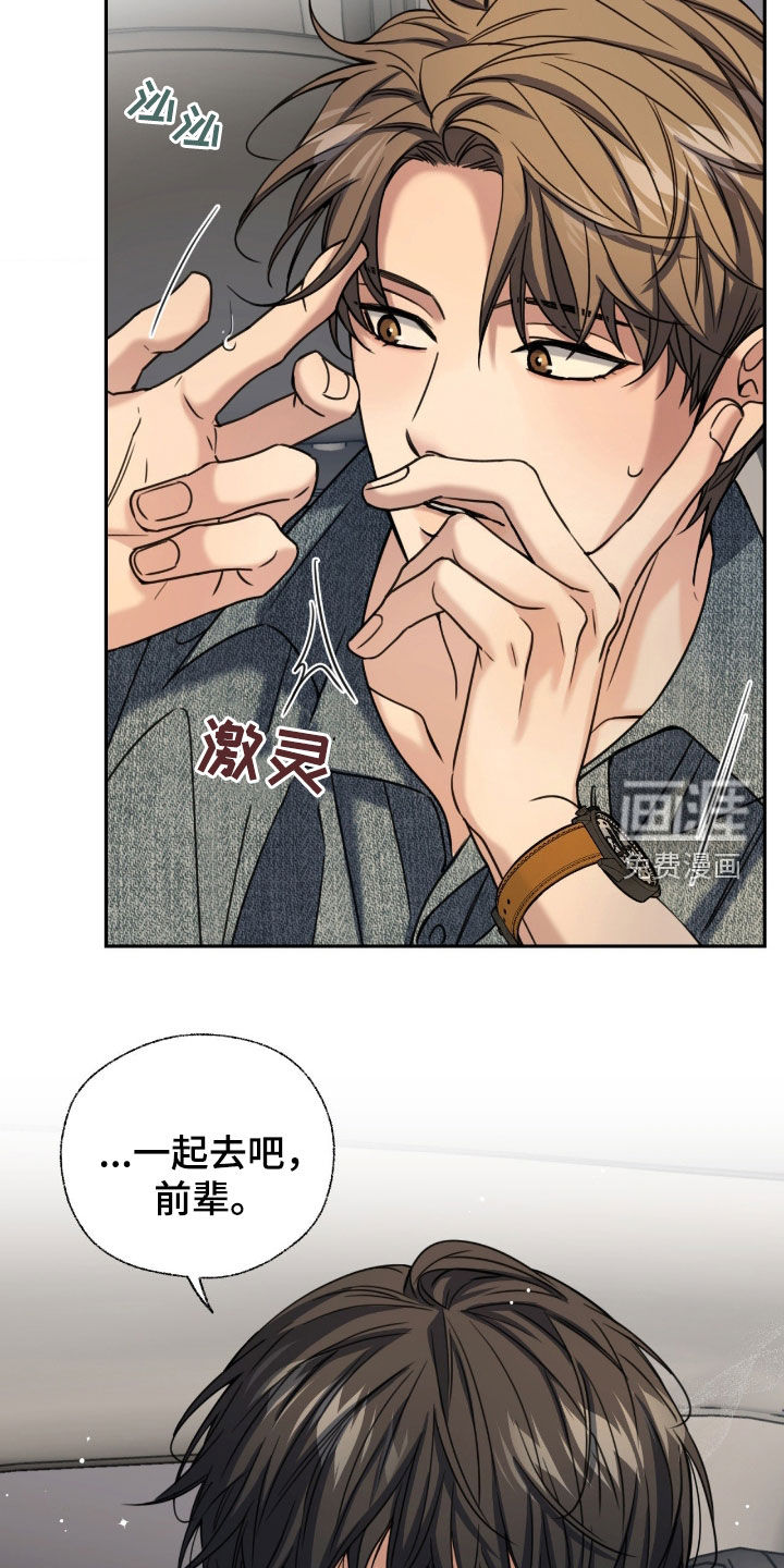 第42话25