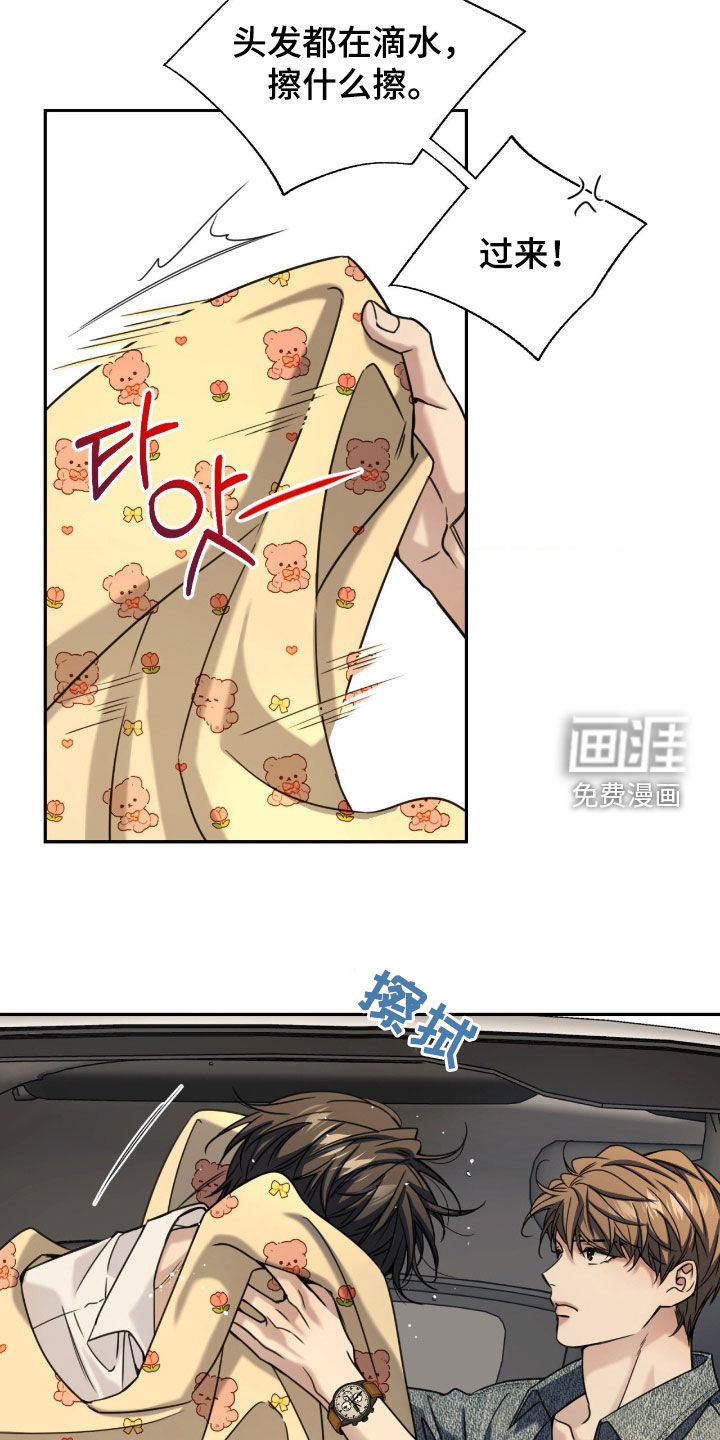 第42话16