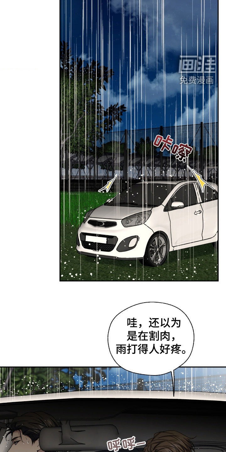 第42话6