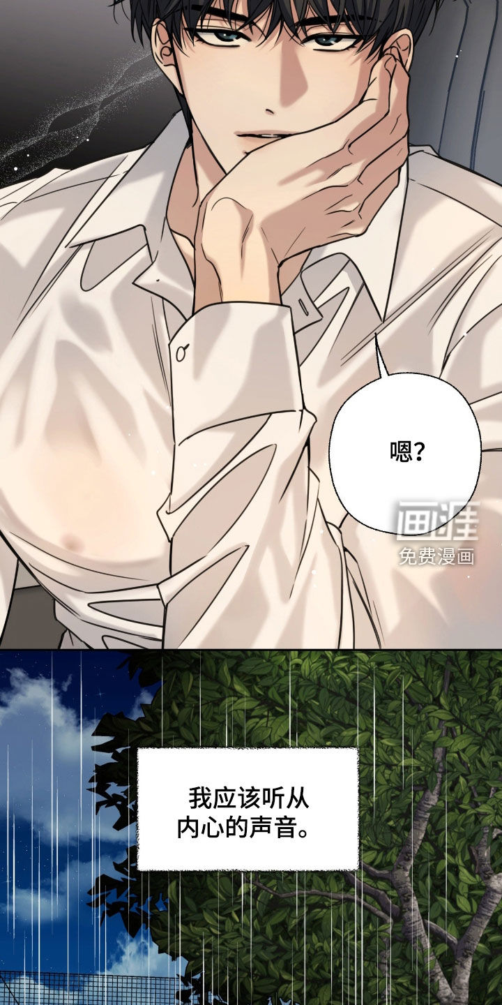 第42话26