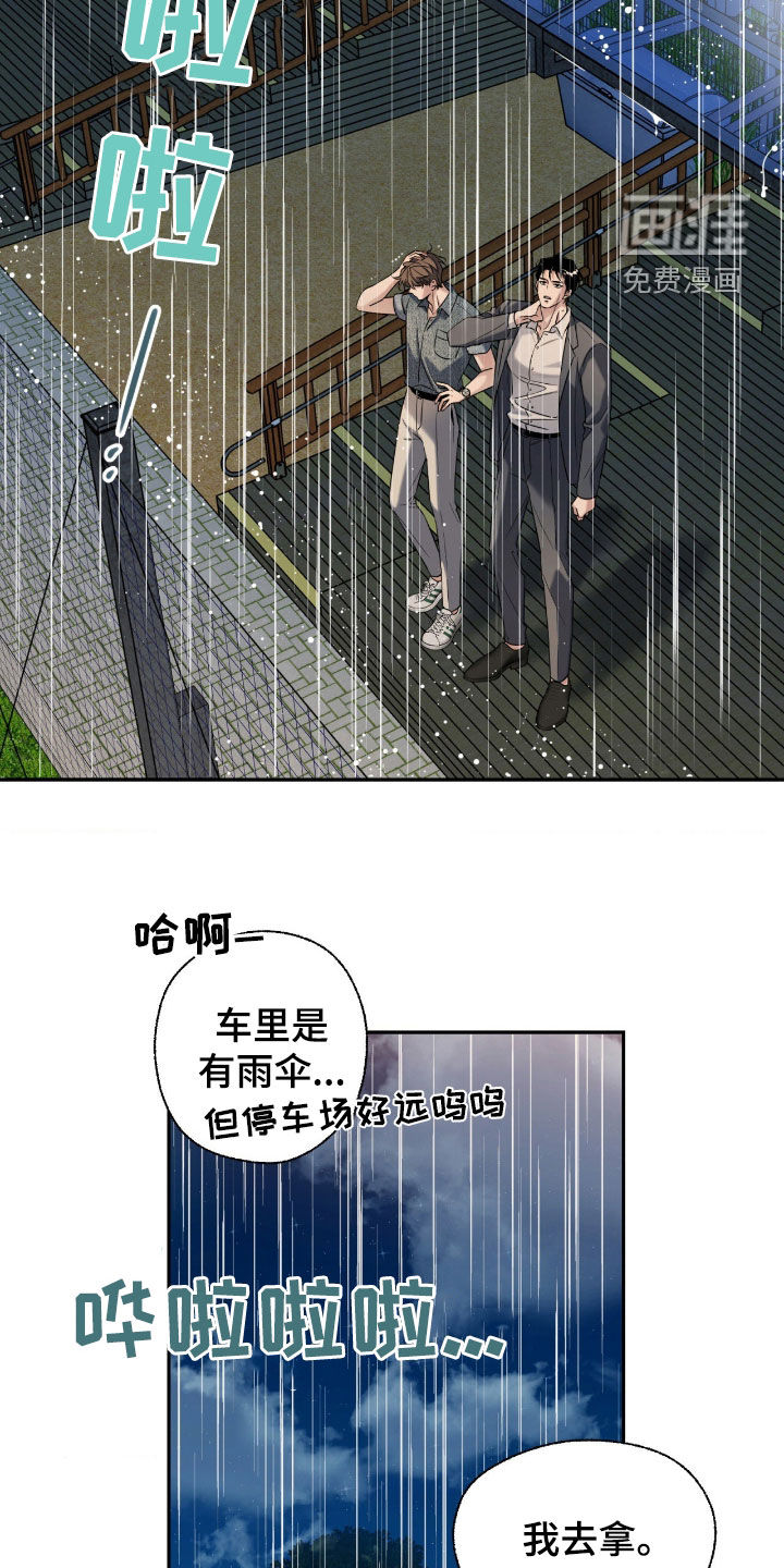 第42话1