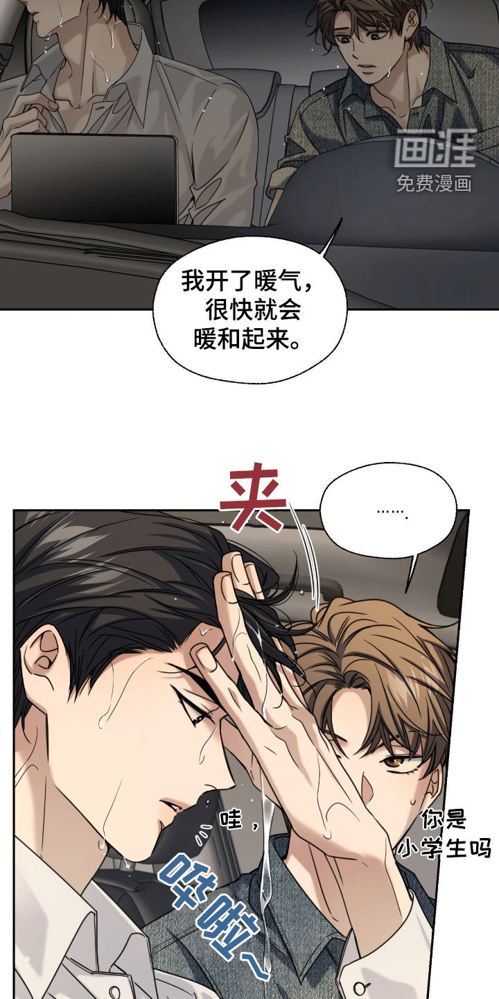 第42话7