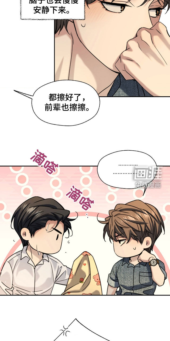第42话15