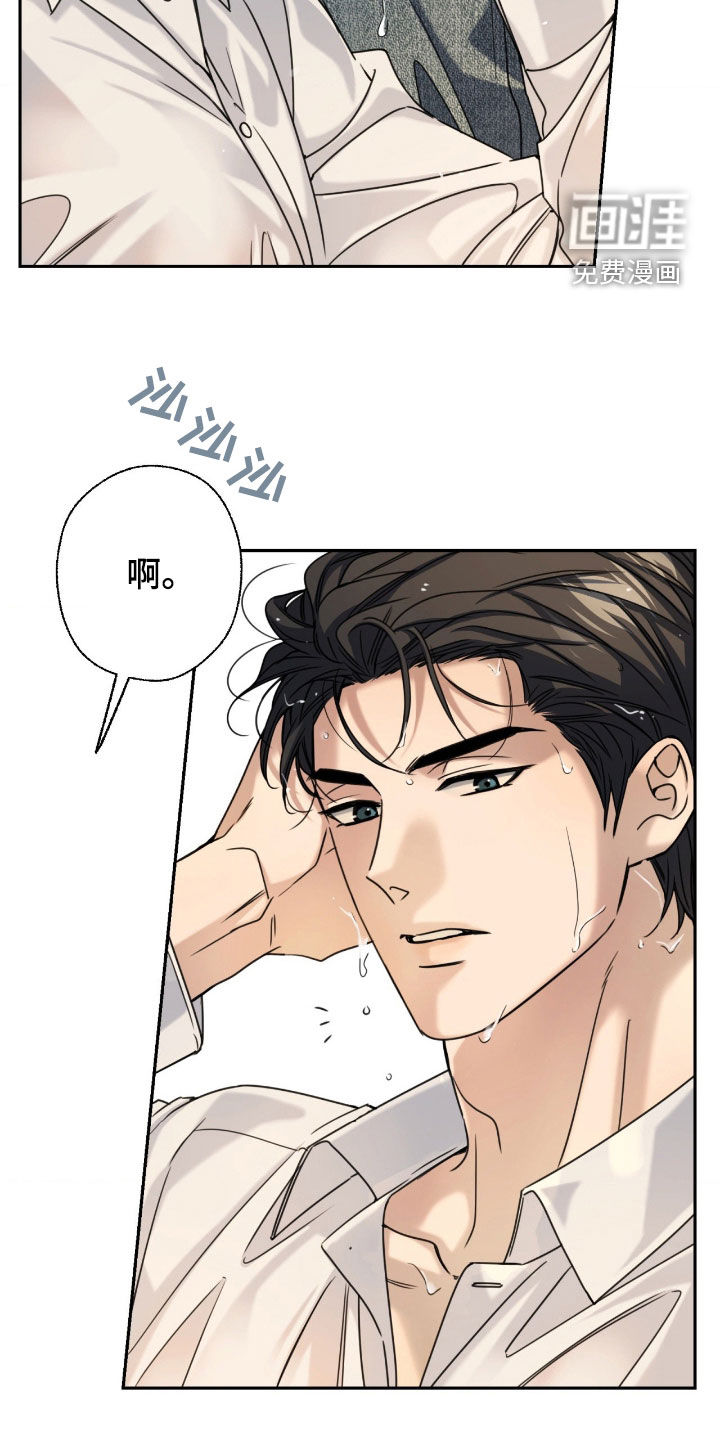 第42话8