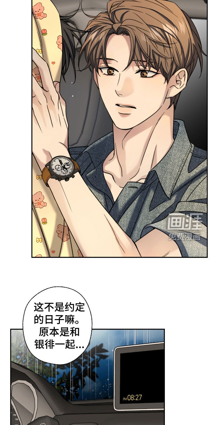 第42话19