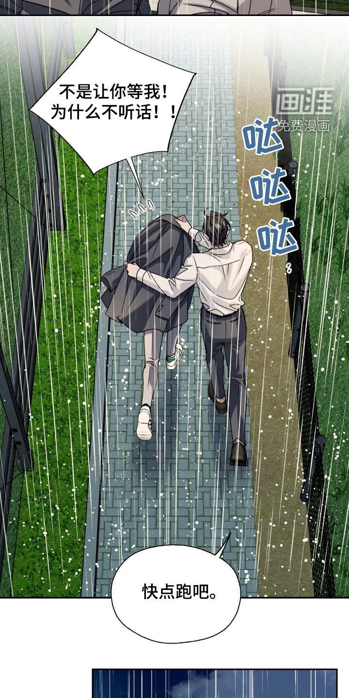 第42话5