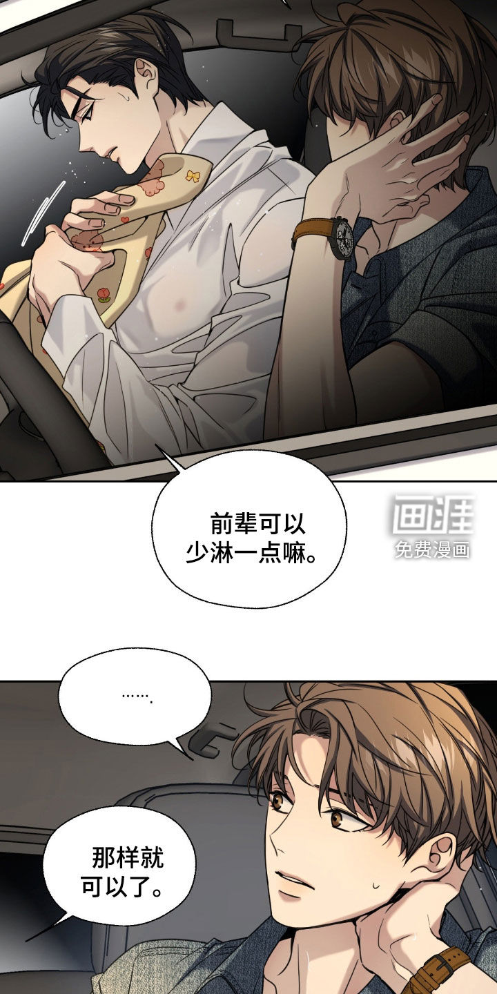 第42话13