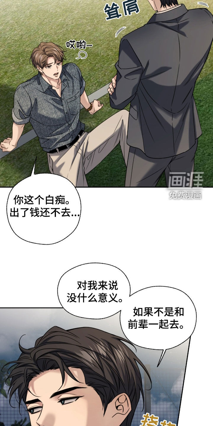 第41话13