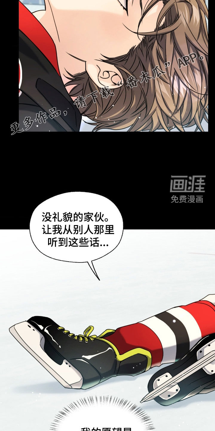 第41话3