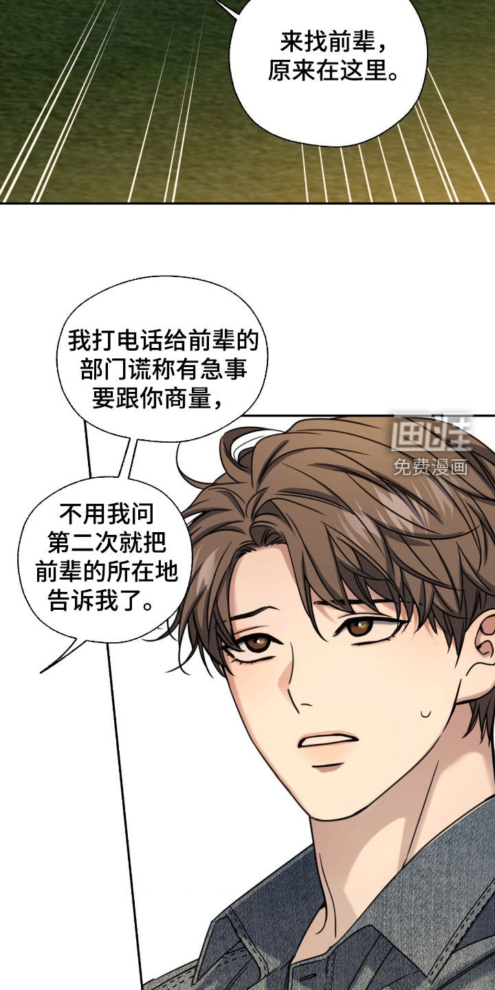 第41话10