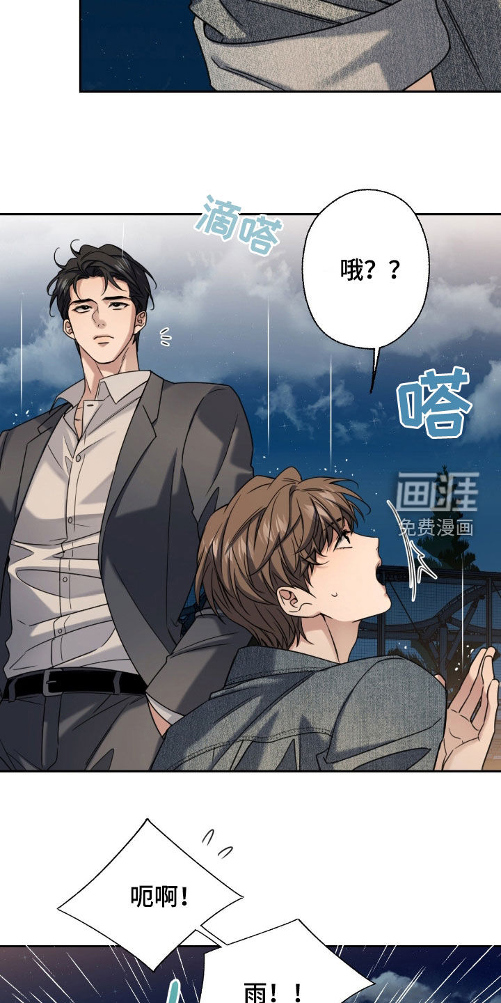 第41话25