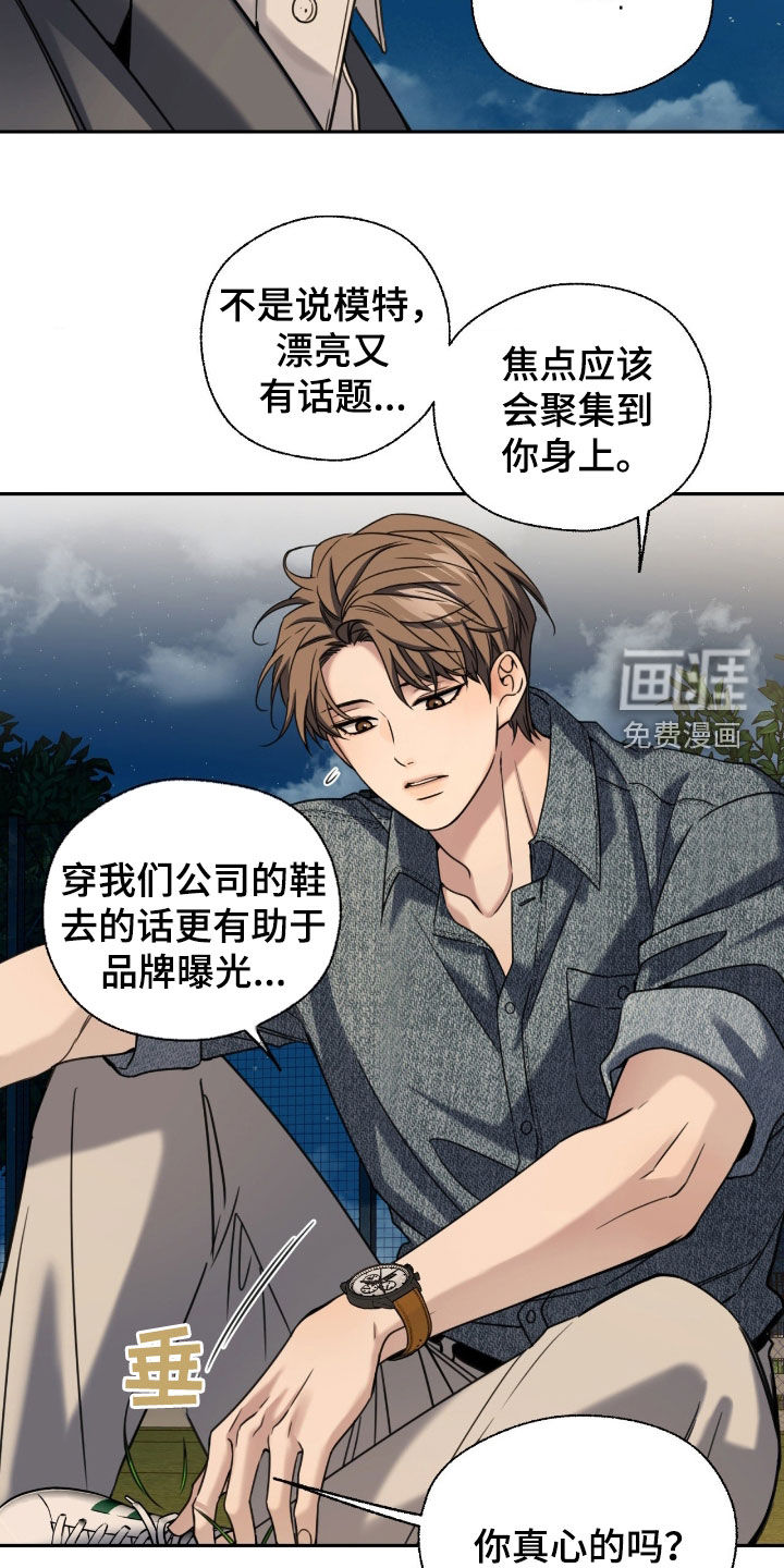 第41话17
